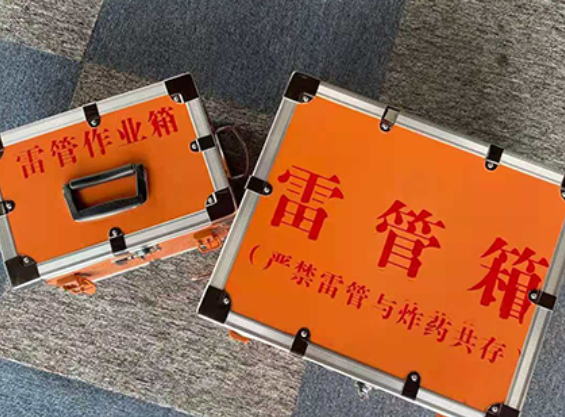仁兴镇中国爆破器材行业协会关于民爆行业团体标准的声明