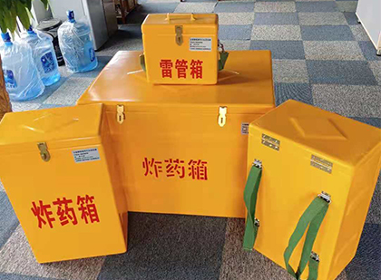 仁兴镇便携式雷管箱：从“移动仓库”到“个人安全助手”的专业化演进