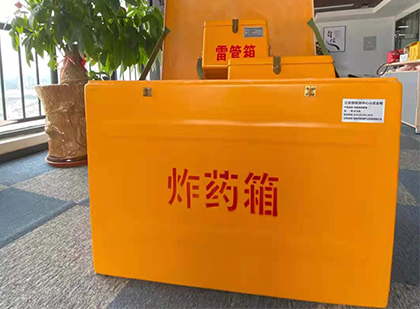 仁兴镇如何正确选择炸药箱？