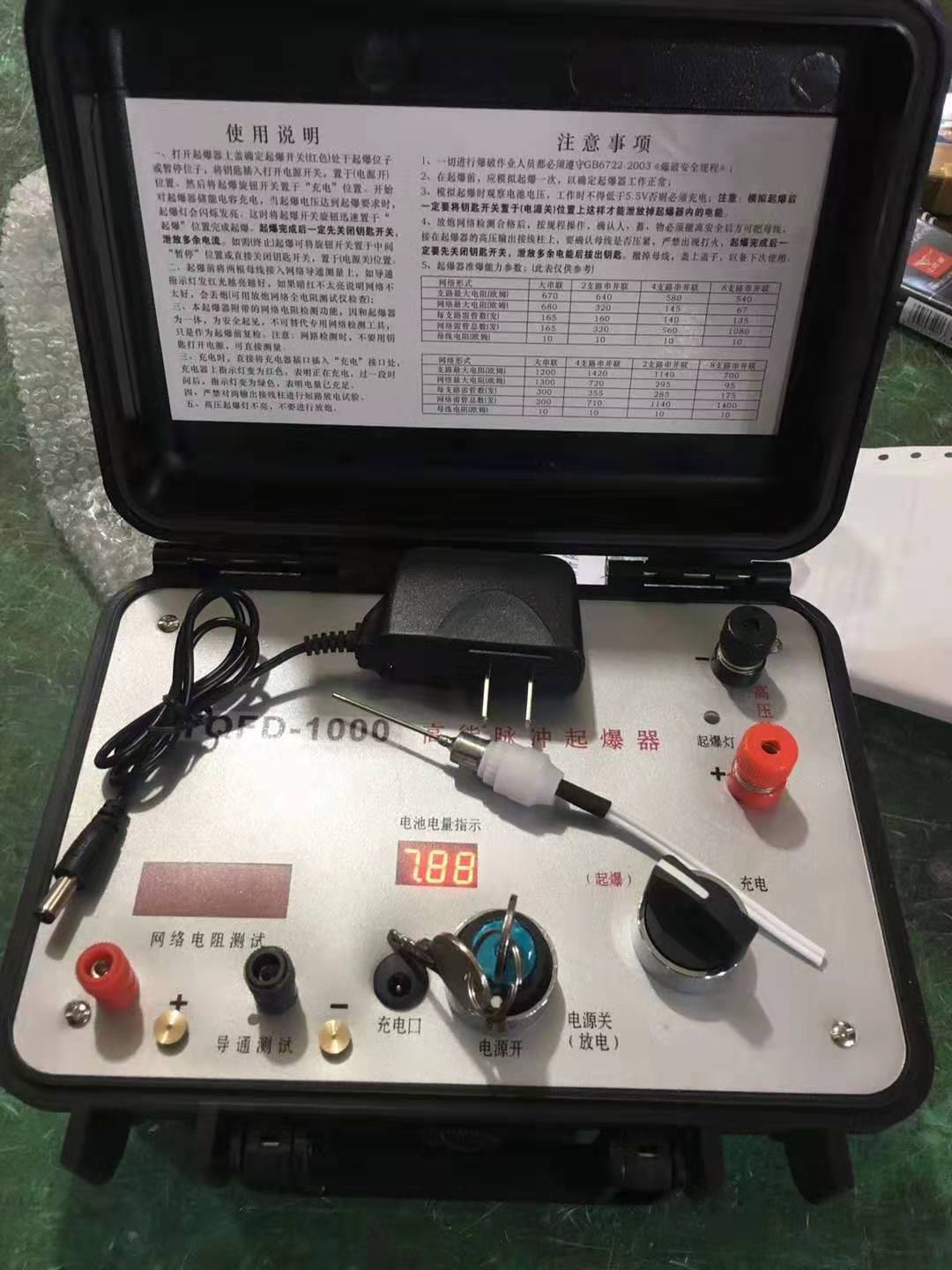 仁兴镇发爆器（矿用起爆器）：爆破作业的“总开关”，你真的了解它吗？
