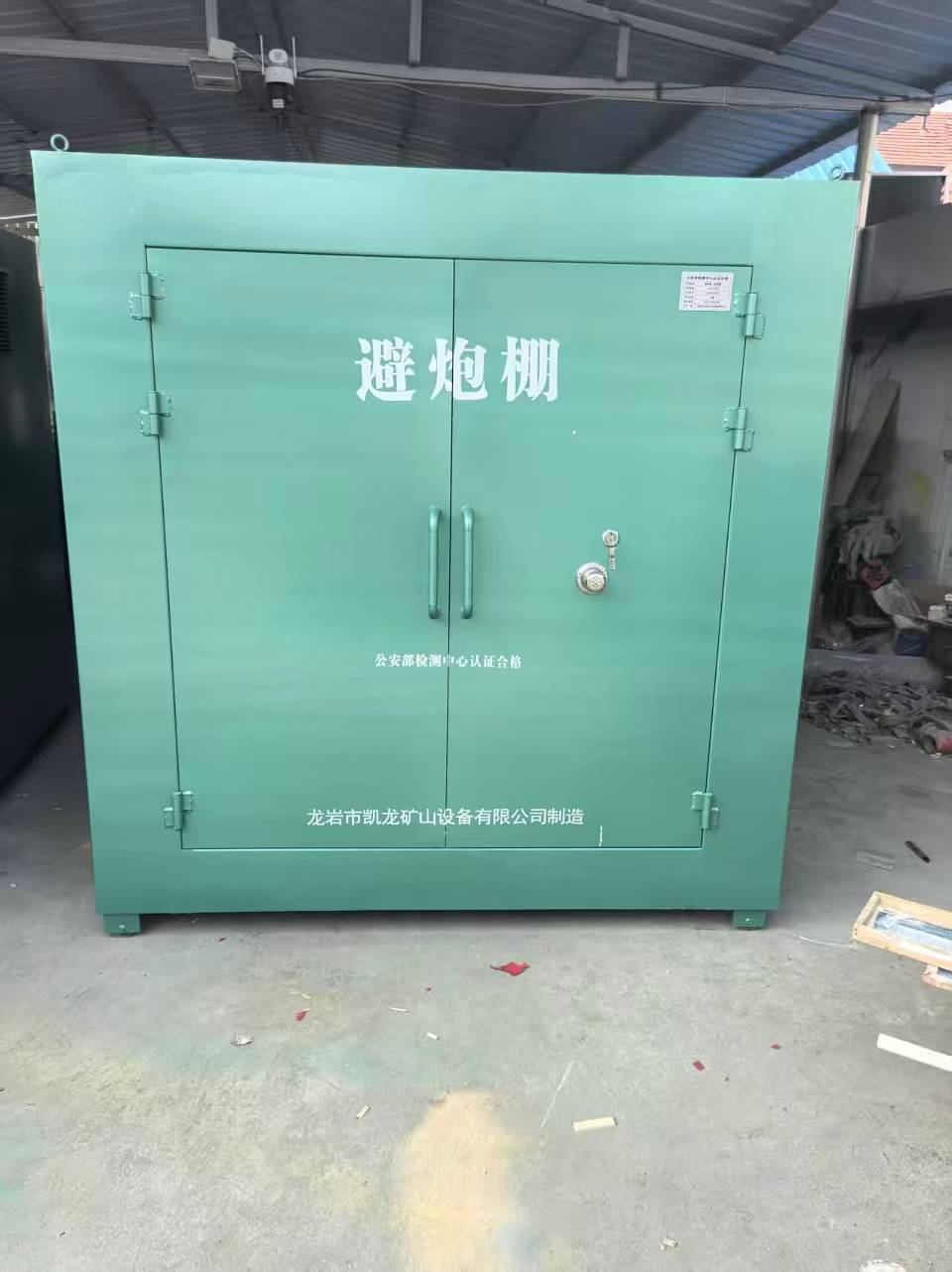 仁兴镇露天作业爆破防护革命：避炮棚的多场景应用解析